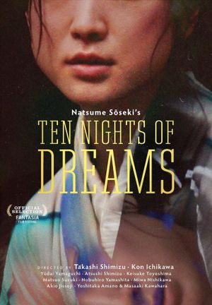 Ten Nights of Dreams's poster