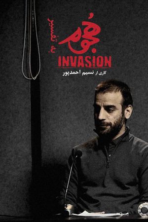 Invasion To Interpretation's poster