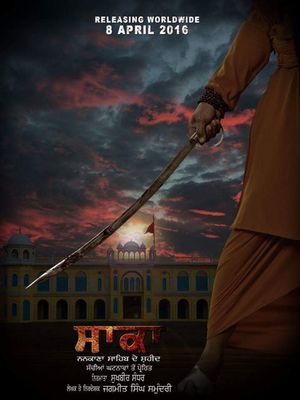 Saka: The Martyrs of Nankana Sahib's poster