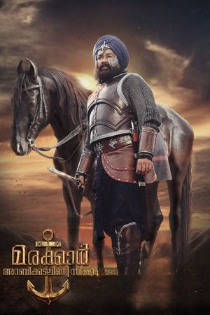 Marakkar: Lion of the Arabian Sea's poster