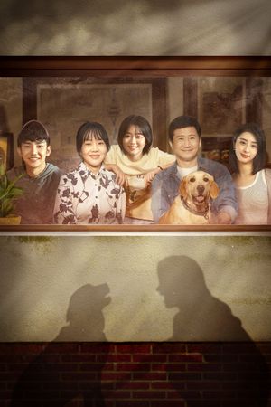 So Long for Love's poster