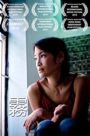 Fog's poster
