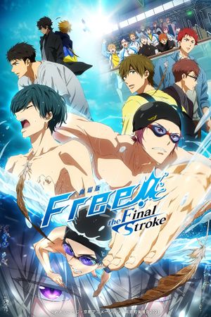 Free! the Final Stroke's poster