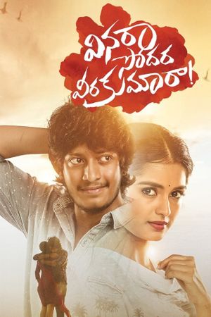 Vinara sodara veera kumara's poster