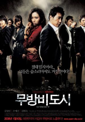 Open City's poster