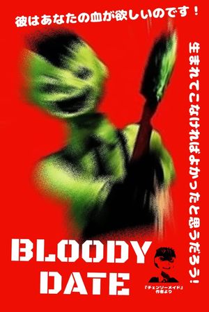 Bloody Date's poster