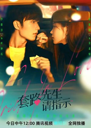 Trick in Love's poster image