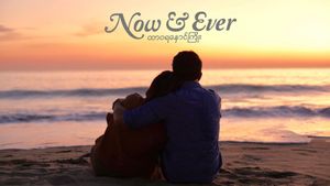 Now and Ever's poster