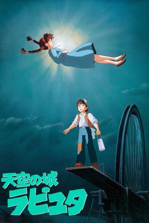 Castle in the Sky's poster