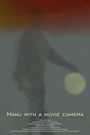 Manu with a Movie Camera's poster
