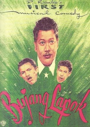 Bujang Lapok's poster