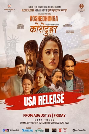 Koshedhunga's poster