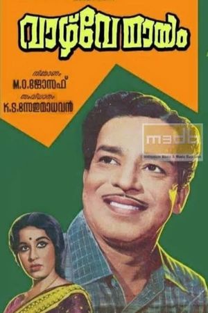 Vazhve Mayam's poster