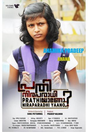Prathi Niraparadhiyaano's poster
