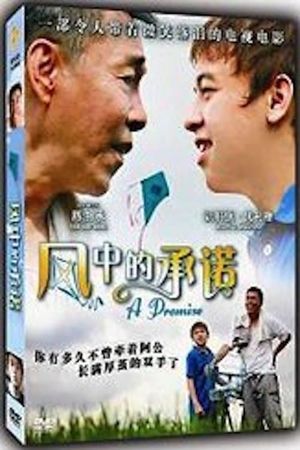 A Promise's poster