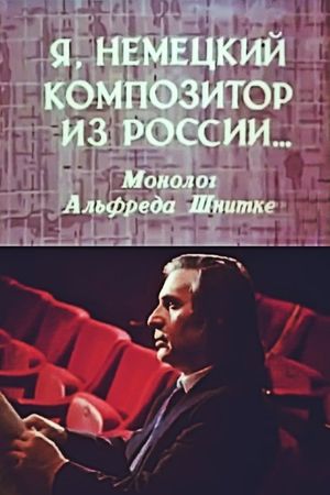 I Am a German Composer from Russia's poster