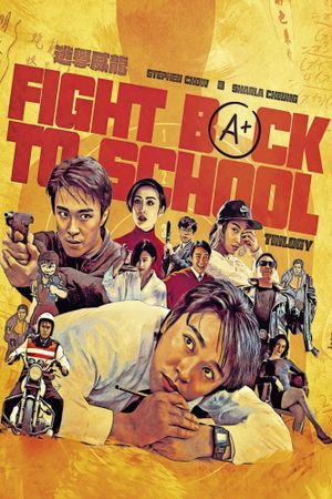 Fight Back to School II's poster