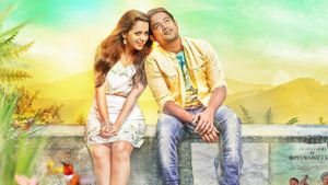 Adventures of Omanakuttan's poster