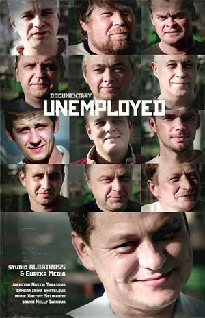 Unemployed's poster