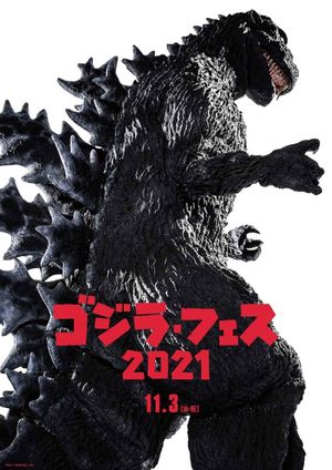 Godzilla vs. Hedorah's poster