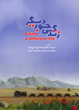 Living a Different Life's poster image