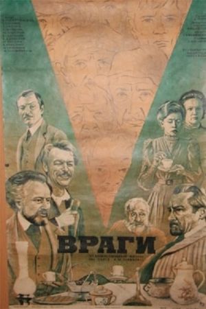 Vragi's poster