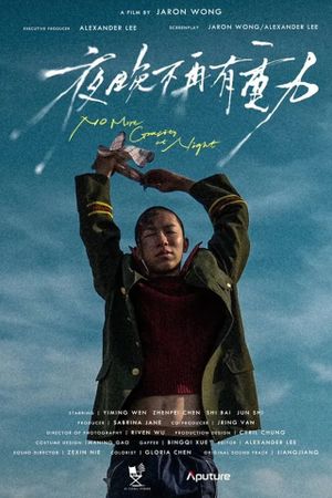 No More Gravity At Night's poster
