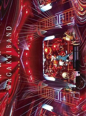 Wagakki Band - Daishinnenkai 2021 Nippon Budokan: Amanoiwato's poster