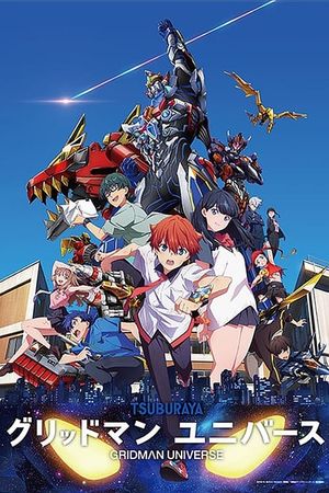 Gridman Universe's poster