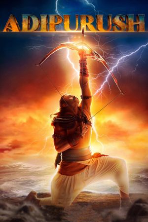 Adipurush's poster