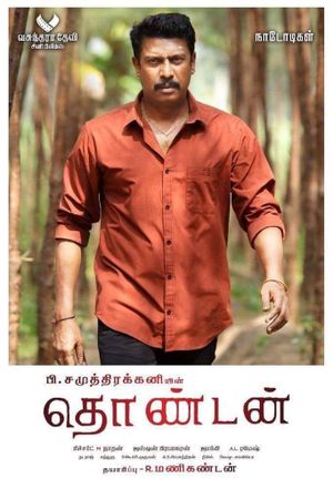 Thondan's poster
