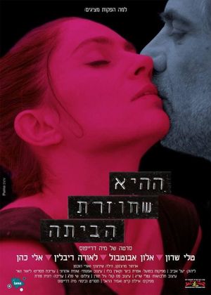 She Is Coming Home's poster