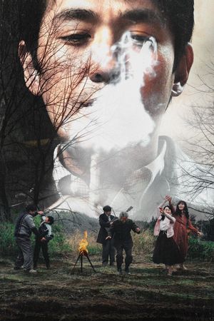 Only the River Flows's poster