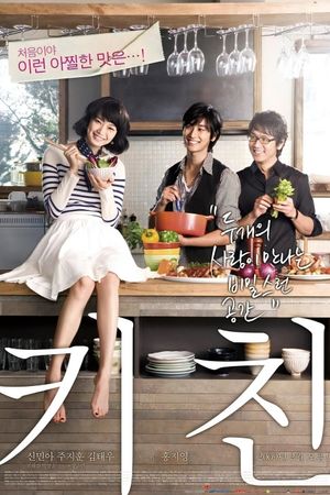 The Naked Kitchen's poster