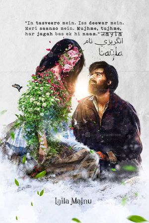 Laila Majnu's poster