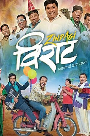 Zindagi Virat's poster