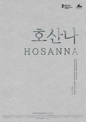 Hosanna's poster