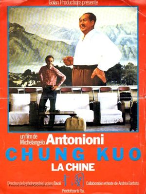 Chung Kuo: China's poster