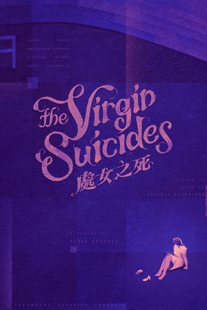 The Virgin Suicides's poster