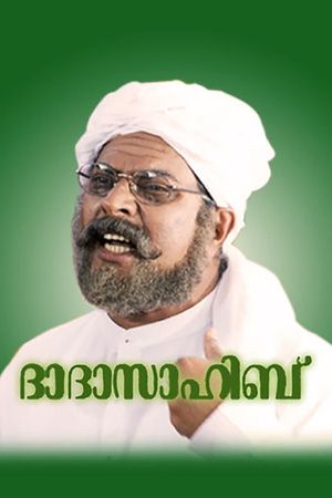 Dada Sahib's poster
