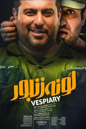 Vespiary's poster