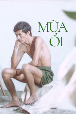 The Guava House's poster