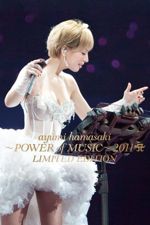ayumi hamasaki ARENA TOUR 2018 ～POWER of MUSIC 20th Anniversary～'s poster