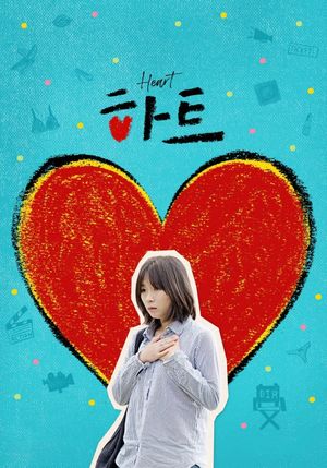 Heart's poster