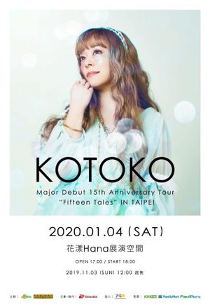 KOTOKO - Major Debut 15th Anniversary Tour "FifteenTales" IN TAIPEI's poster image