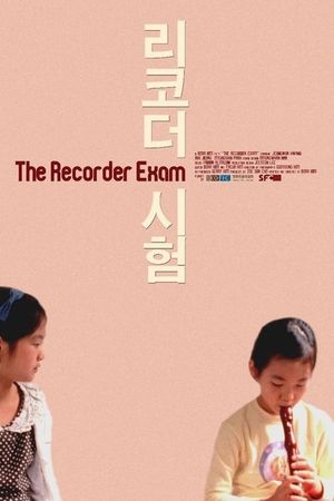 The Recorder Exam's poster
