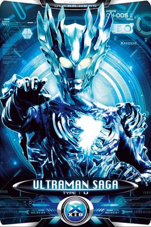 Ultraman Saga's poster