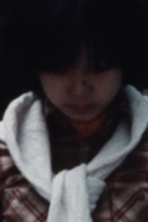 Bizarre disease Ⅰ's poster