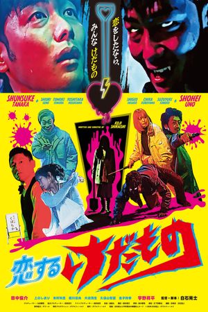 A Beast in Love's poster
