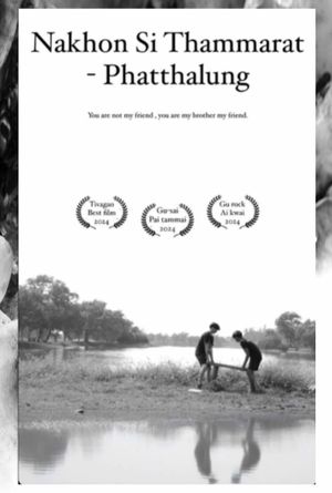 Nakhon si Pattha's poster